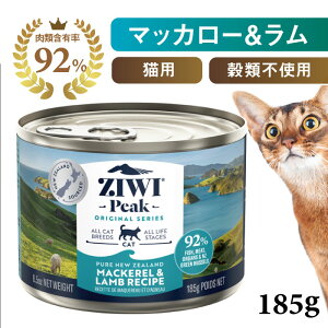 �yP10�{��6/20(�y)20���`6/26(��)1:59�zZIWI PEAK �L���b�g�t�[�h �ʋl �}�b�J���[&���� 185g �W�E�B�s�[�N �����h�{�H �E�F�b�g�t�[�h �I�[���X�e�[�W�Ή�