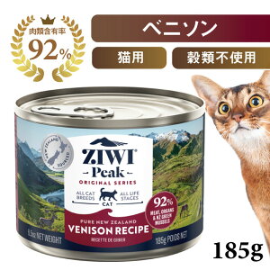 ZIWI PEAKLbg xj\@WEBs[N@h{H@EFbgt[h@ʋl 185g