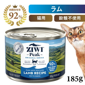 �yP10�{��6/20(�y)20���`6/26(��)1:59�zZIWI PEAK �L���b�g�t�[�h �ʋl ���� 185g �W�E�B�s�[�N �����h�{�H �E�F�b�g�t�[�h �I�[���X�e�[�W�Ή�