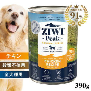 ZIWI PEAK@hbO `LVs@390g@WEBs[N@h{H@EFbgt[h@ʋl@p@Sp@SN@I[Xe[W@j[W[hY@t[W@΃CL@pe