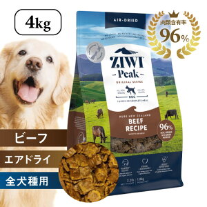 ZIWI PEAK WEBs[NEGAhCEhbOt[h r[tVs@4kg hCt[h@p@WEBs[N@@q@VjA@Sp@OK@gbsOOK@I[Xe[W@96