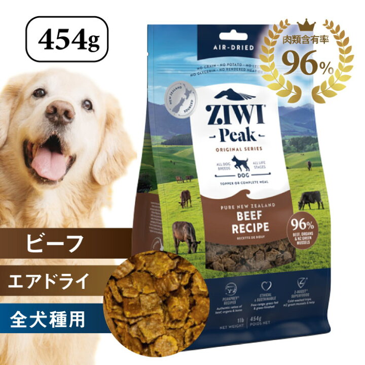 楽天市場】【P10倍☆7/19(日)20時〜7/26(日)1:59】ZIWI PEAK 