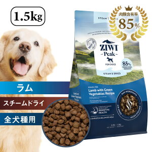 ZIWI PEAK WEBs[NEX`[hCEhbOt[h@ 1.5kg@ with O[xW^uVs@hCt[h@p@WEBs[N@@q@VjA Sp OK gb