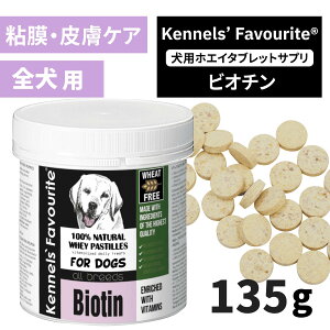 yP10{10/27()9:59܂ŁzPlYtFCobg[Kennels' Favourite] zGC^ubgErI`EpTvgE135g SE畆 @CV K戵X Y Ysgp S 