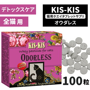 LXLX[KiS-KiS] zGC^ubgEIE_XELpTvgE100 fgbNX  @CV K戵X Y Ysgp SL SN I[KjbN R100 La y