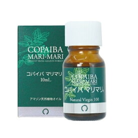 【コパイバ万能オイル】コパイバ マリマリオイル 10ml(正規品 肌トラブル アレルギー)