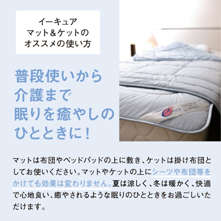 楽天市場】【P5倍☆7/4(土)20時〜7/11(土)1:59】【癒やしの健康寝具 