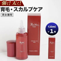 楽天市場】ナノキューブ 育毛剤（美容・コスメ・香水）の通販