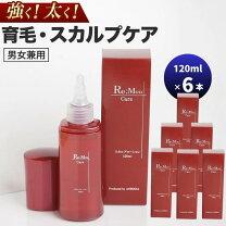 楽天市場】jo－ju red スカルプローションの通販