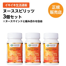 楽天市場 過敏性腸症候群 サプリの通販