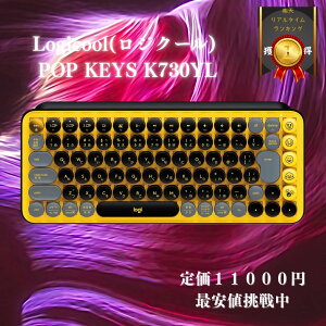 Logicool(���W�N�[��) POP KEYS K730YL ���J�j�J�� ���C�����X �L�[�{�[�h �C�G���[ ���{��z�� ���J�j�J���L�[�{�[�h ���C�����X�L�[�{�[�h bluetooth Logi Bolt Unifying��Ή� windows mac chrome iPad ios Android 