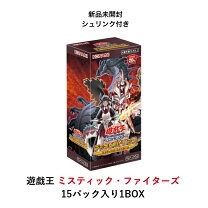 楽天市場】遊戯王ocg デュエルモンスターズ デッキビルドパック 