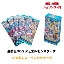 楽天市場】遊戯王boxの通販