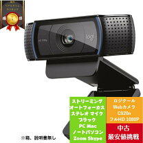楽天市場】中古（ウェブカメラ｜PCアクセサリー）：パソコン・周辺機器 