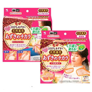 yyAZbgz ̃`J 񌨗p + ǂłxg yA  2 e1 v2Zbg ̂ 񌨗p  xg   Ɩp ܂Ƃߔ JԂg Zbg