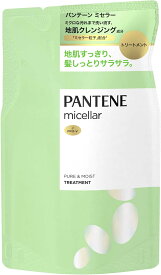 パンテーンミセラー トリートメント 詰め替え 350g ピュア&モイスト
