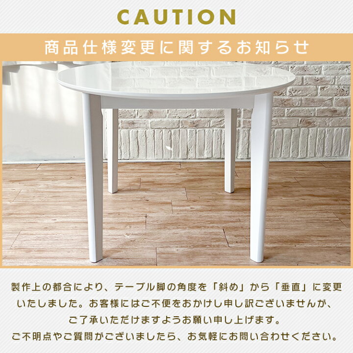 楽天市場】ダイニングテーブル ホワイト 白 円形 丸テーブル 100cm 4人 