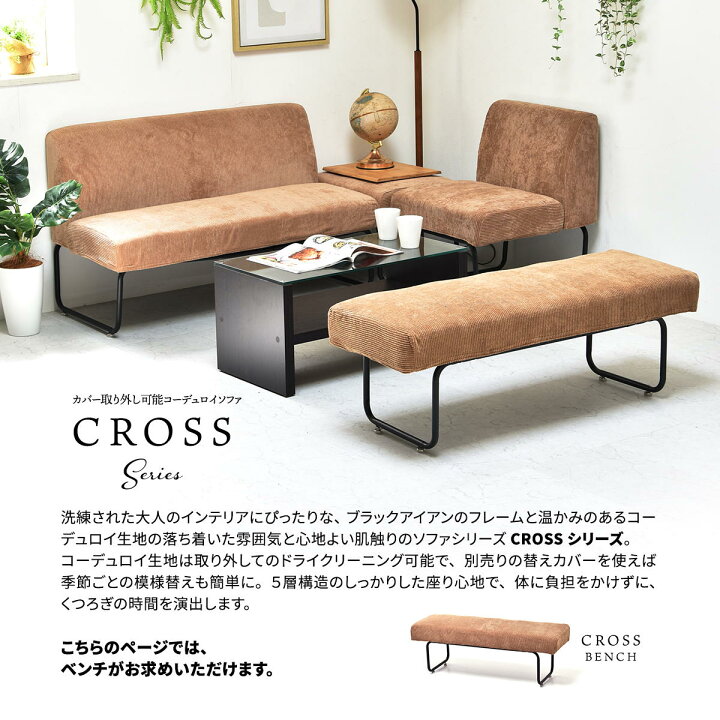 楽天市場】NOVEMBER ベンチ NVS-B ヴィンテージ カジュアル スチール W 