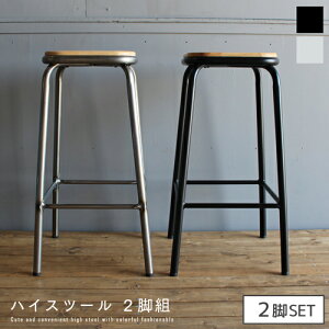 �n�C�X�c�[�� 2�r�g ��39cm ����71cm �`�F�A ��r �֎q �X�`�[�� �V���v�� �u���b�N �V���o�[ �X�`�[�� ��l��炵 �ȃX�y�[�X �l�C �������� �|�b�v �V�b�N �J�t�F ���������� ������� spp