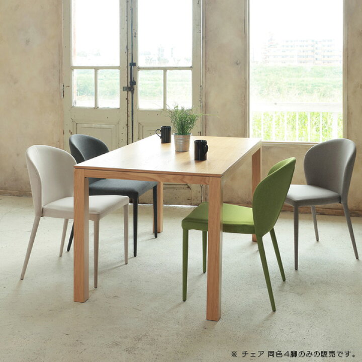 楽天市場】スタッキングチェア 4脚セット 北欧風 ダイニングチェア 