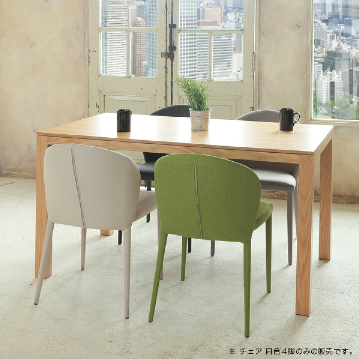 楽天市場】スタッキングチェア 4脚セット 北欧風 ダイニングチェア 