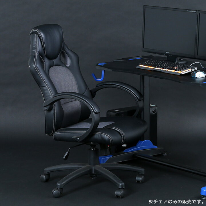 楽天市場】ゲーミングチェア レッド ブラック ブルー レーシングチェア 
