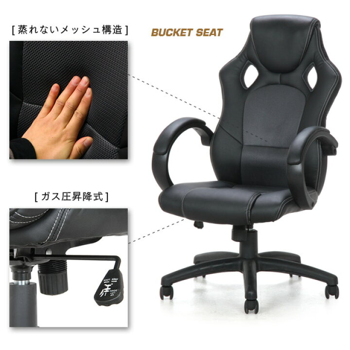 楽天市場】ゲーミングチェア レッド ブラック ブルー レーシングチェア 