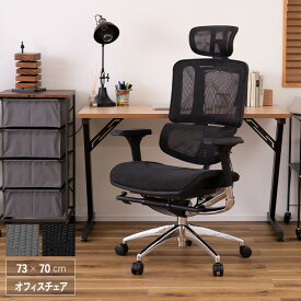 オフィスチェア 単品 メッシュ リクライニング 昇降機能 ロッキング機能 腰痛 デスクチェア キャスター パソコンチェア 椅子 ブラック 黒 グレー インテリア おすすめ シンプル おしゃれ 新生活 テレワーク 新生活 在宅 送料無料
