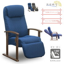 楽天市場】ドウシシャ肘付き高座椅子の通販