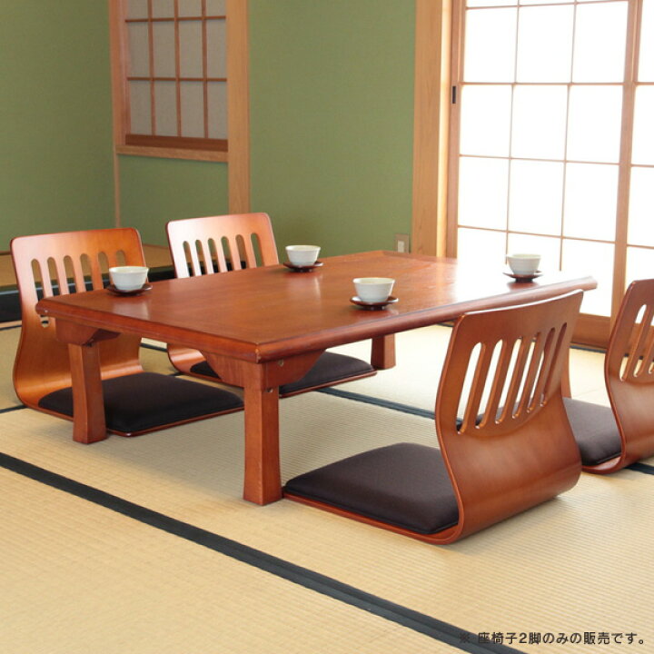 楽天市場】和風 座椅子 2脚セット クッション付き スタッキング 和室 