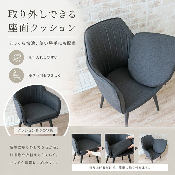 楽天市場】ダイニングチェア 回転式 2脚セット 肘付き 回転椅子 北欧 