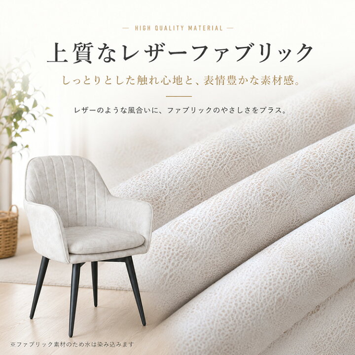 楽天市場】ダイニングチェア 回転 2脚セット ホワイト イエロー 肘付き 