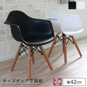 イームズ シェルチェア リプロダクトの人気商品 通販 価格比較 価格 Com