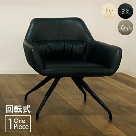 楽天市場 ダイニングテーブルセット ラウンジチェア パーソナルチェア イス チェア インテリア 寝具 収納の通販