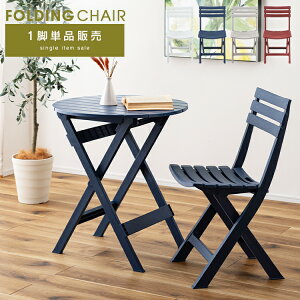 tH[fBO`FA 1r ܂肽݈֎q _CjO`FA ܂肽݃`FA ȃXy[X RpNg [ _CjO rO X^CbV k  JtF K[f AEgh