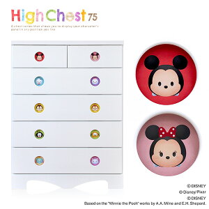 { fBYj[ nC`FXg 75cm i cc ~bL[ ~j[ TSUM TSUM ObY ߑP[X `FXg [ ^X o o ߗގ[ m m^X Jt zCg q