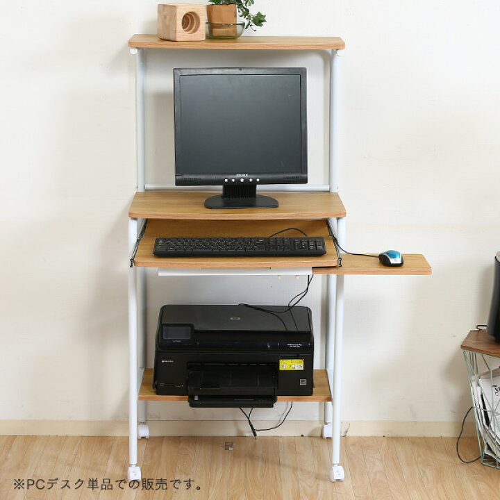 楽天市場】パソコンデスク コンパクト 幅60cm キャスター付き 省 