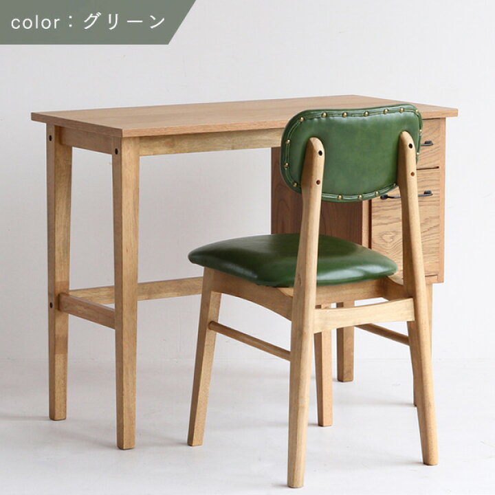楽天市場】木製 デスクセット A 2点 幅90 ソフトヴィンテージ風  