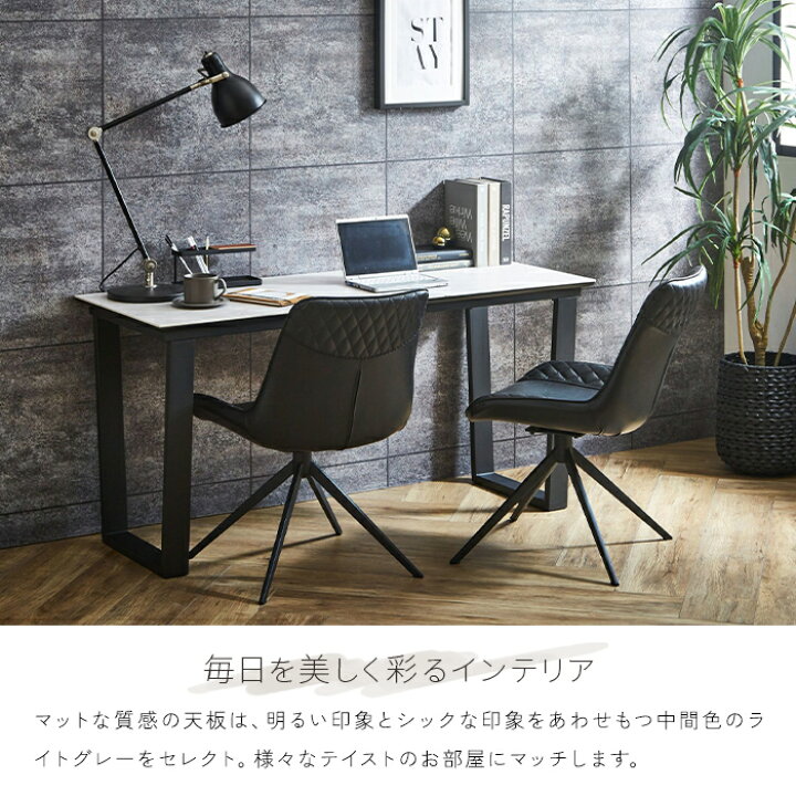 楽天市場】セラミック デスク 140 単品 艶無し セラミックテーブル  