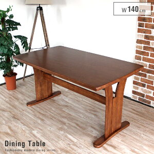 �_�C�j���O�e�[�u�� 140 Moncur �����J�[ | 4�l�|�� �P�i ���� 70cm �i�`������ �_�[�N�u���E�� ��140 �k�� �ؐ� ���_�� 4�l T�� T���r ������� �������� gkw