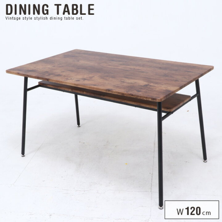 楽天市場】ダイニングテーブル 120 木製 ヴィンテージ風 アンティーク  