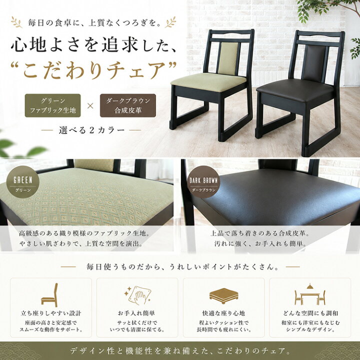 楽天市場】和室用 折り畳みテーブルセット 5点セット 150 折りたたみ 4 