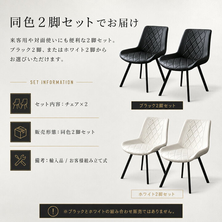 楽天市場】AURA ダイニングチェア 2脚セット おしゃれ アイアン脚 