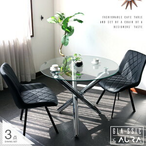 GLA-SSIC x AURA KX ~`_CjOZbg 3_ 2l _CjOe[uZbg 2l| ۃe[u 90cm ACAr JtF ubN zCg   RpNg _  gkw