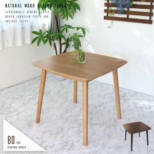 _CjOe[u 2l 80 k  AeB[N I[N˔ EH[ibg˔ i` uE RpNg Pi ` 2lp JtFe[u 80cm ؐ VR C(r)