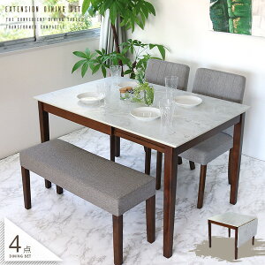 伸長式 ダイニングテーブルセット 4人掛け ホワイト天板 4点 ベンチ セラミック風 大理石風 メラミン ホワイト 白 おしゃれ ダイニングテーブル 伸縮 ダイニングセット 北欧 モダン 石目模様