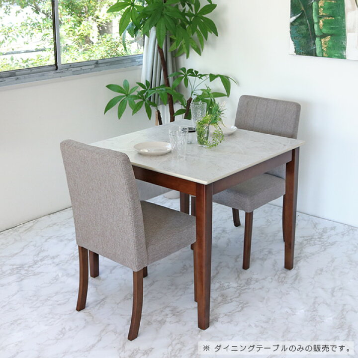 楽天市場】伸長式 ダイニングテーブル 4人掛け 80cm 120cm 伸縮 変形 