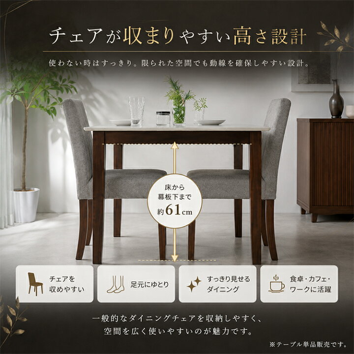 引渡決定】ダイニングテーブルセット 椅子2脚 IKIKAGU参考価格¥19,800