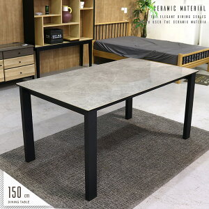 Z~bN _CjOe[u 150 4l 4l| 4lp 150cm 嗝Ε Ζڕ Ζږ͗l X`[r  _ _Cj e[u Pi  ɋ Mɋ v lC  gkw