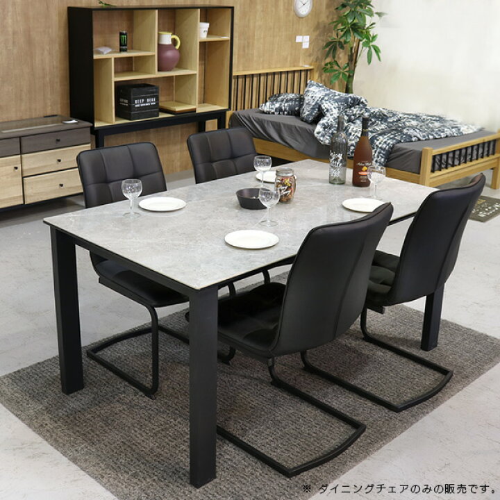 楽天市場】ダイニングチェア 2脚セット カンティレバー ブラック 黒 PU 